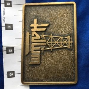 Solid Brass Hallum Rig Belt Buckle